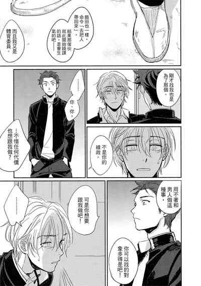 第149頁圖