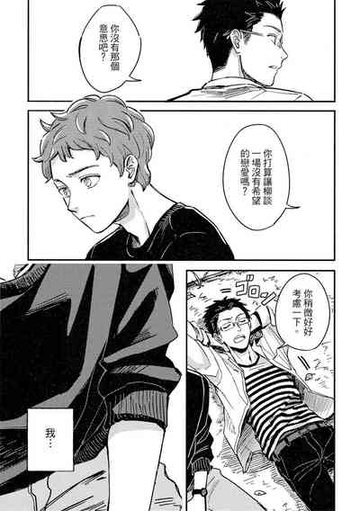 第33頁圖