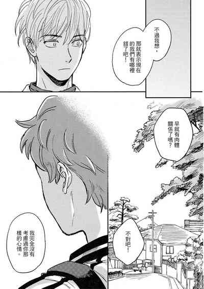第49頁圖