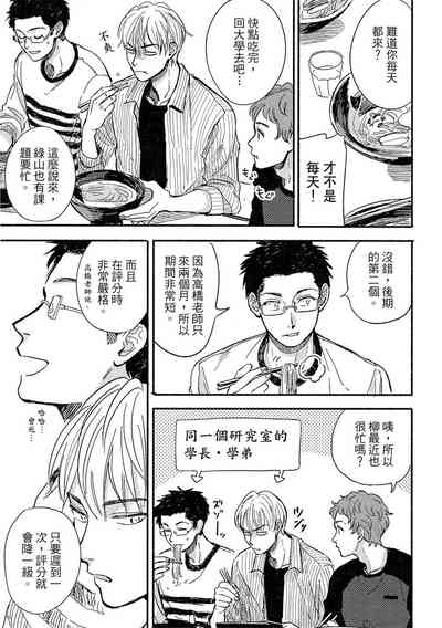 第77頁圖