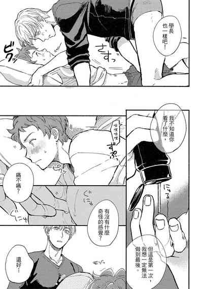 第97頁圖