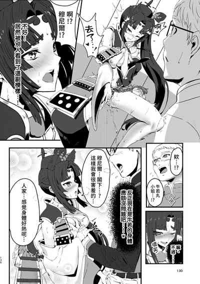 第17页图