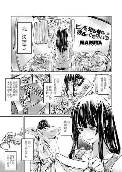 第1页图