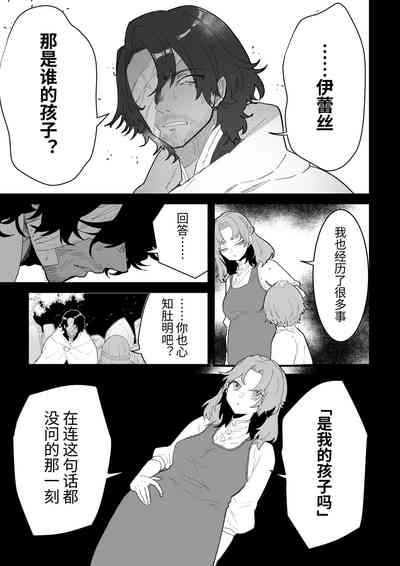 第101頁圖