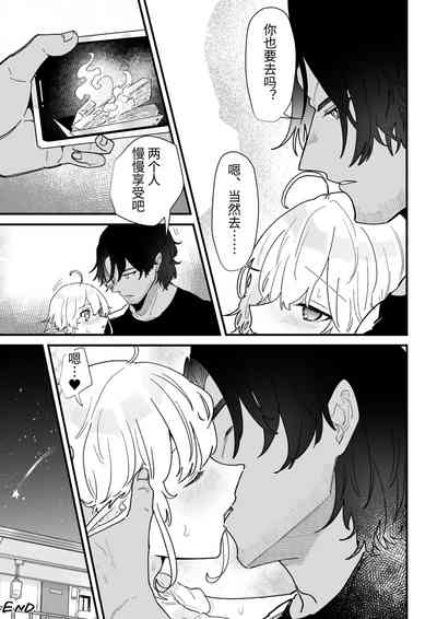 第213頁圖