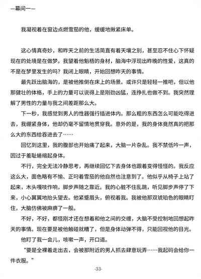 第33頁圖