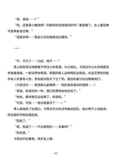 第65頁圖