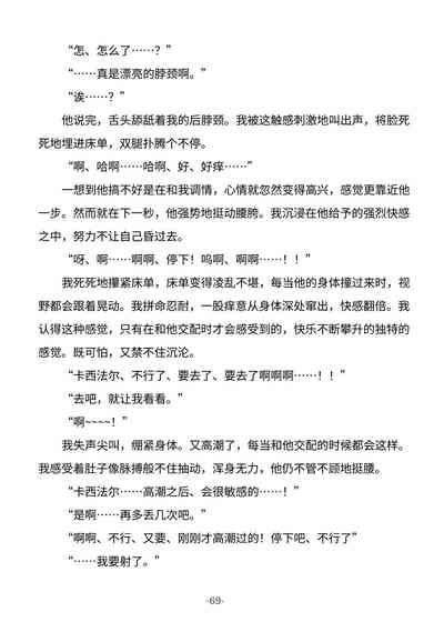 第69頁圖