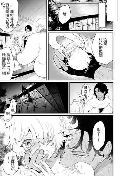第89頁圖