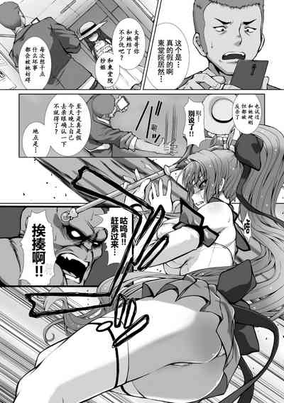第141页 封面 - HaSM.cc