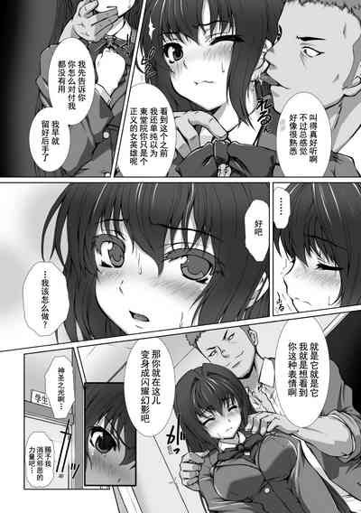 第145页 封面 - HaSM.cc