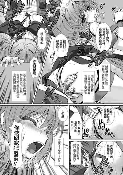 第157页 封面 - HaSM.cc