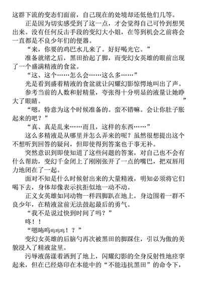 第193页 封面 - HaSM.cc