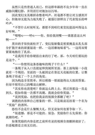第197页 封面 - HaSM.cc