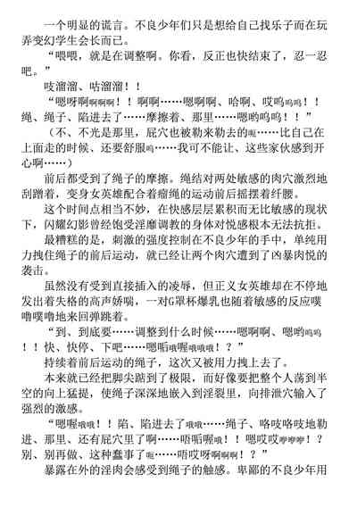 第205页 封面 - HaSM.cc