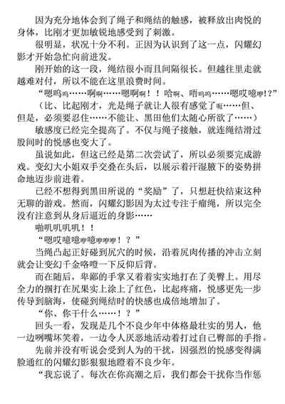 第209页 封面 - HaSM.cc