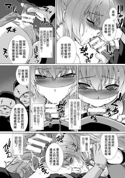 第25页 封面 - HaSM.cc