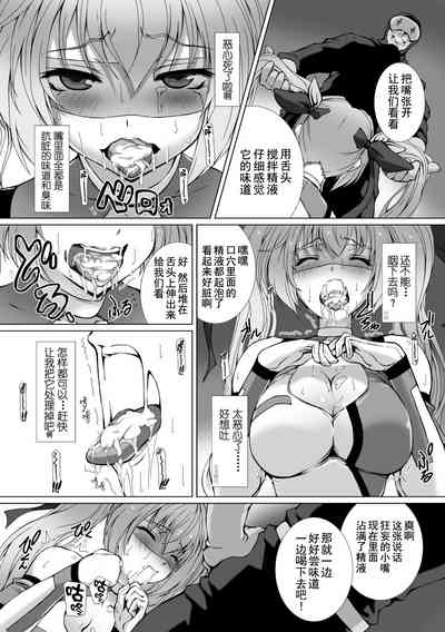 第29页 封面 - HaSM.cc