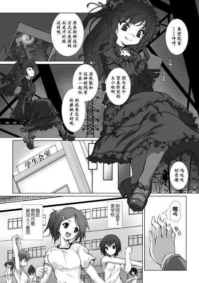 第81页 封面 - HaSM.cc