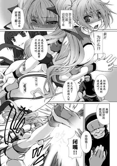 第89页 封面 - HaSM.cc