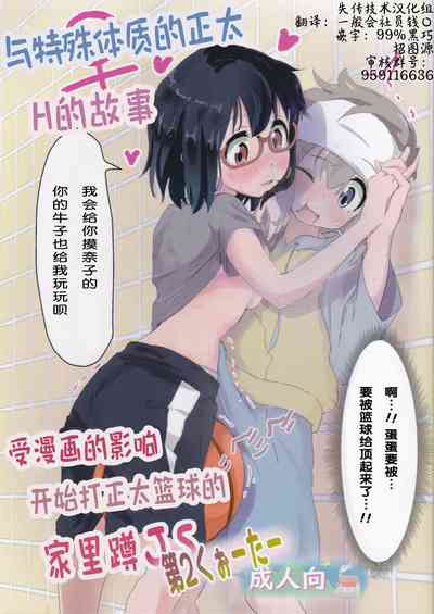 第1页图