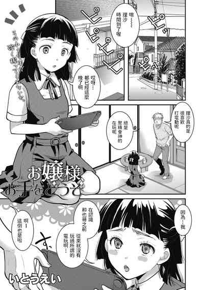 第1頁圖