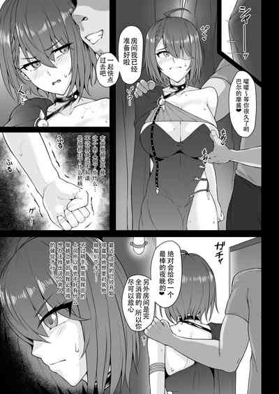 第9頁圖