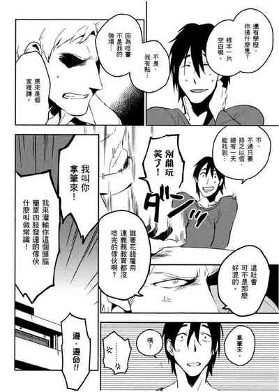 第101頁圖
