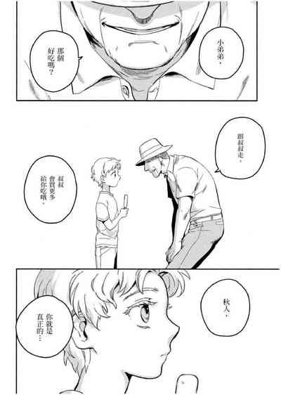 第105頁圖