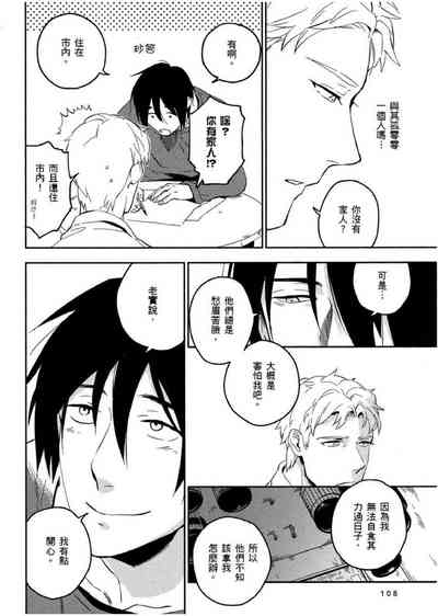第109頁圖