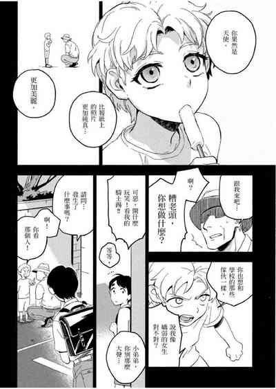 第125頁圖
