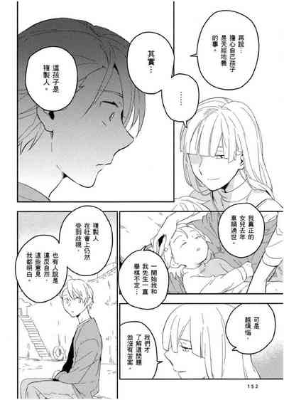 第153頁圖