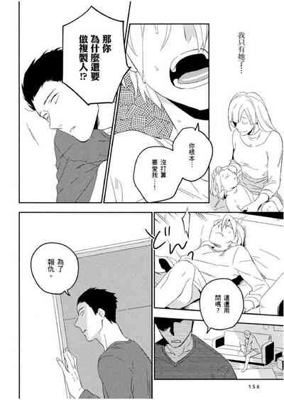 第157頁圖