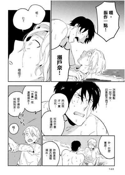 第161頁圖