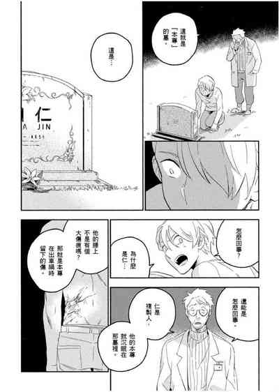 第173頁圖