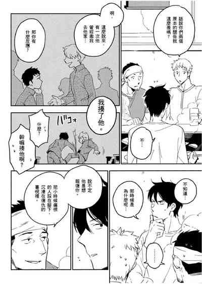 第53頁圖