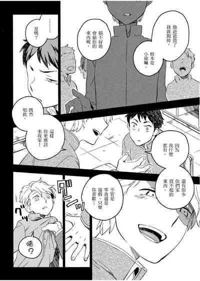 第61頁圖