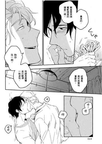 第65頁圖