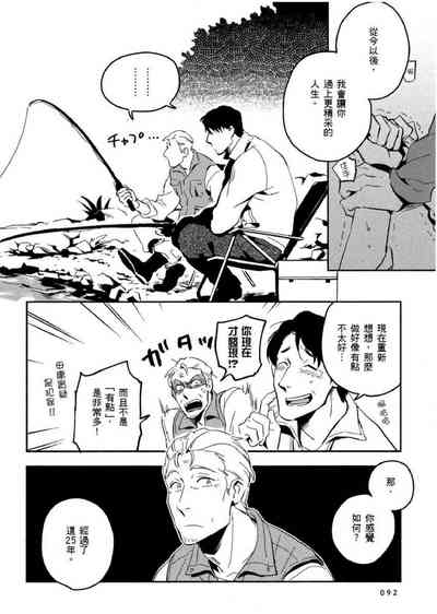 第93頁圖