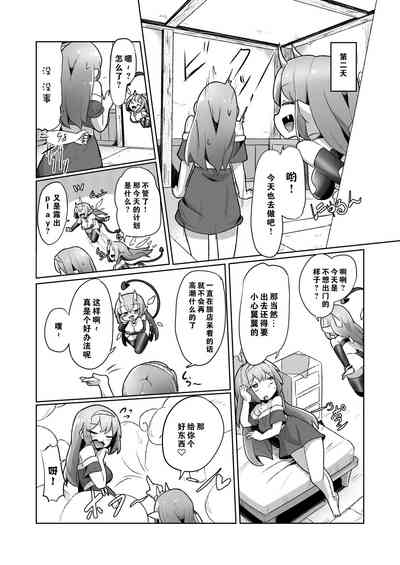 第21页图