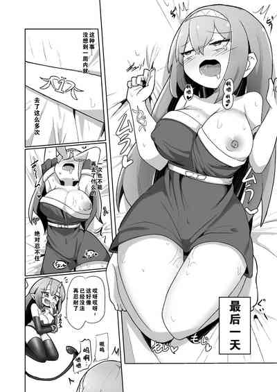 第33页图