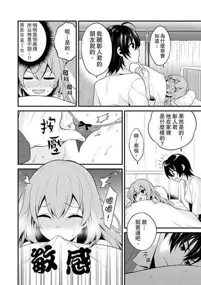 第17頁圖