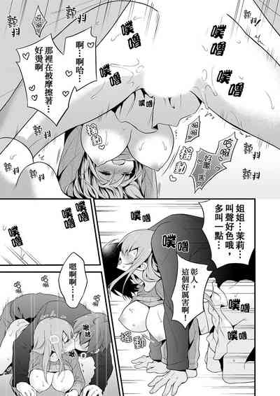 第37頁圖