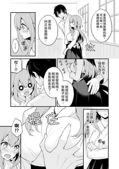 第49頁圖