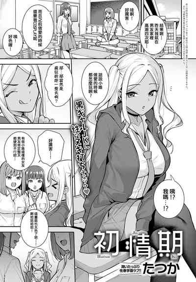第1页图