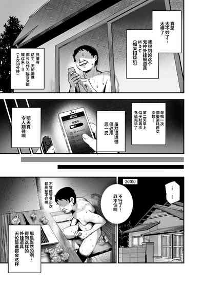 第33页图