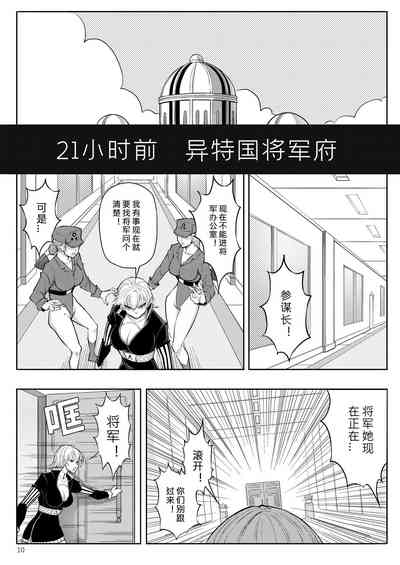 第13頁圖