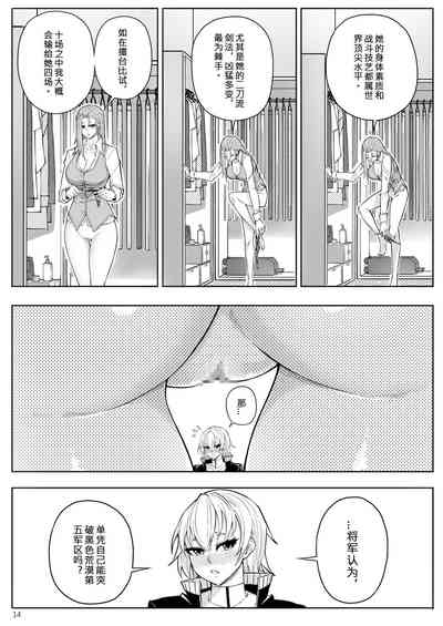 第17頁圖