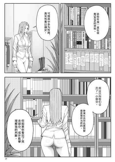 第21頁圖