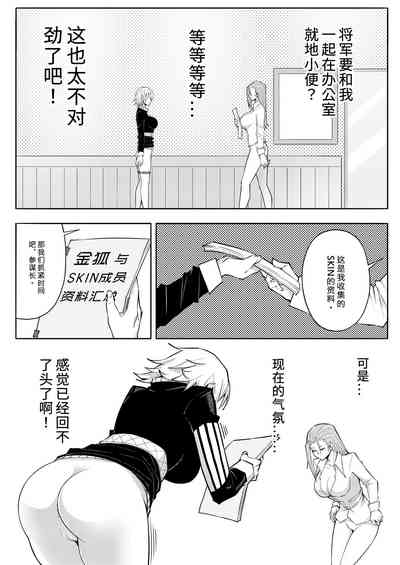第29頁圖